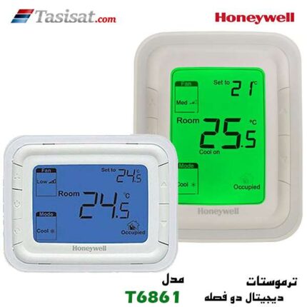 ترموستات هانیول مدل T6861 دیجیتال زیبا و مدرن کاربری آسان