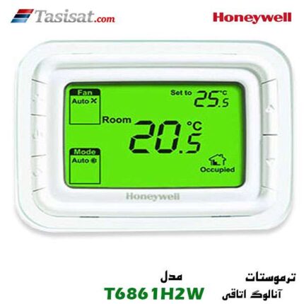 ترموستات هانیول مدل T6861H2W سری HALO