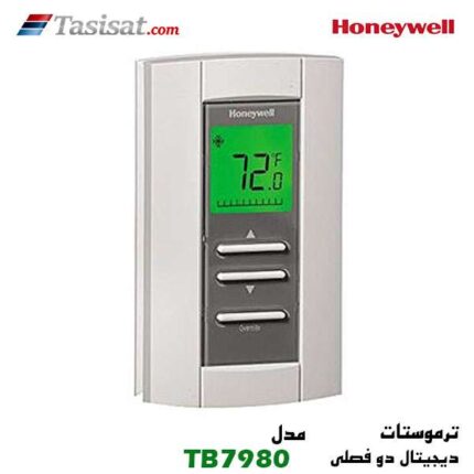 ترموستات هانیول مدل TB7980 دیجیتال دو فصلی سیستم NSB