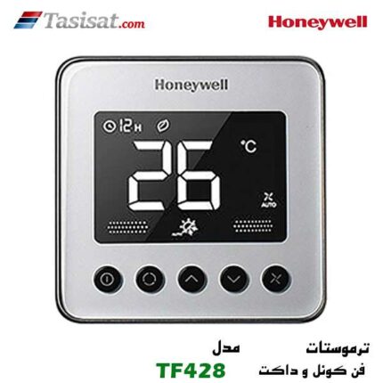 ترموستات هانیول مدل TF428 ترموستات سری TF428 – فن کویل و داکت