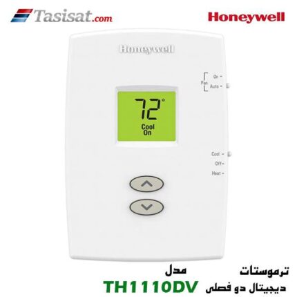 ترموستات هانیول مدل TH1110DV دیجیتال دو فصلی با حفاظت کمپرسور