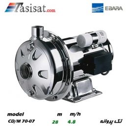 پمپ آب تک پروانه ابارا تمام استیل مدل CDM 70/07