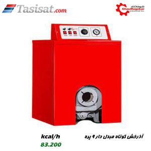 پکیج موتورخانه ای شوفاژکار