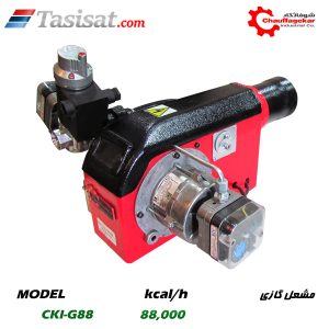مشعل گازی شوفاژکار