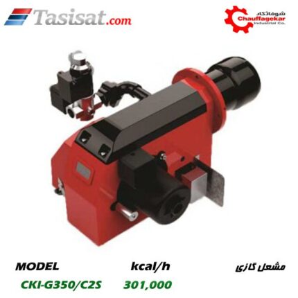 مشعل گازی شوفاژکار