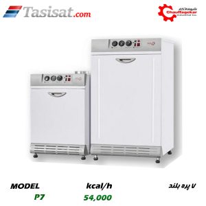پکیج زمینی شوفاژکار