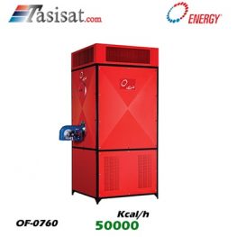کوره هوای گرم گازی انرژی 50.000 kcal/h مدل OF0760