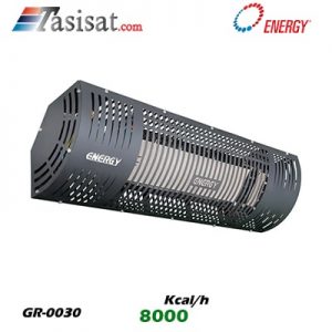 هیتر تابشی سرامیکی انرژی 8.000 kcal/h مدل GR0030