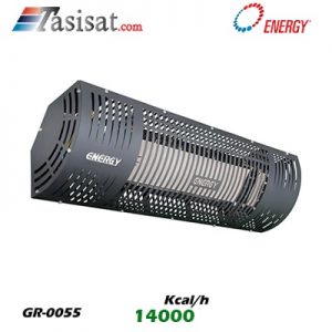 هیتر تابشی سرامیکی انرژی 14.000 kcal/h مدل GR0055