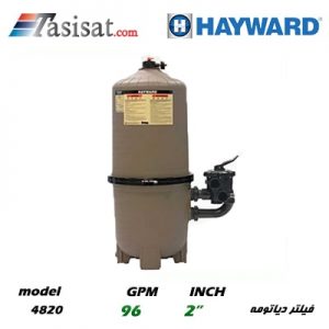 فیلتر دیاتومه تصفیه استخر هایوارد HAYWARD سری VERTICAL GRID مدل 4820