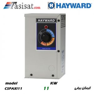 پکیج های گرمایشی هایوارد HAYWARD سری SPA مدل CSPAXI11