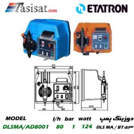 دوزینگ پمپ ETATRON سری DLS MA / BT MA مدل DLSMA/AD8001