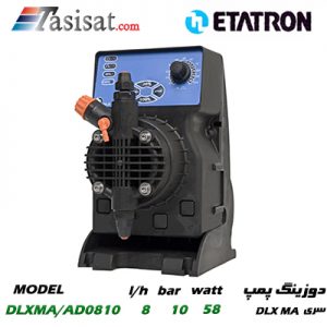 دوزینگ پمپ ETATRON سری DLX MA مدل DLXMA/AD0810