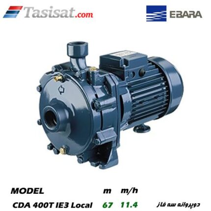 پمپ دوپروانه چدنی ابارا