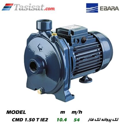 پمپ آبرسانی تک پروانه ابارا