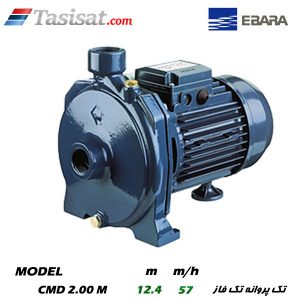 پمپ آبرسانی تک پروانه ابارا