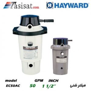 فیلتر شنی هایوارد HAYWARD سری PERFLEX DE FILTER مدل EC50AC