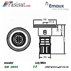 سر جت توپی ورودی استخر ایمکس EMAUX مدل EM 0044