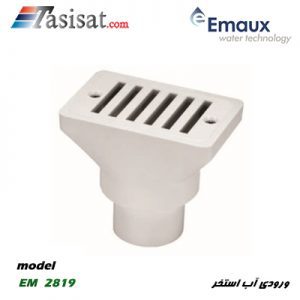 ورودی آب استخر ایمکس EMAUX مدل EM 2819