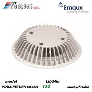 کفشور استخر ایمکس گرد 1 1/2 محدب مدل EM 2826