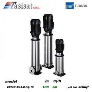 پمپ طبقاتی عمودی ابارا تمام استیل مدل EVMG 45 4-0F5/15
