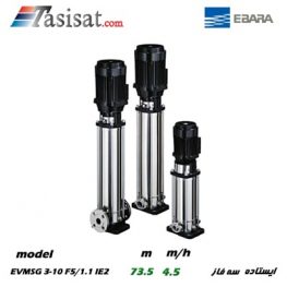 پمپ طبقاتی عمودی ابارا تمام استیل مدل EVMSG 3-10 F5/1.1 IE2