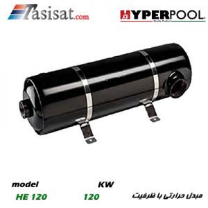 مبدل حرارتی استخر HYPERPOOL 120KW مدل HE 120