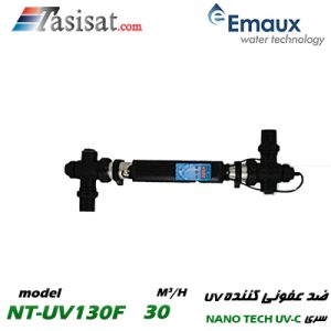 سیستم ضدعفونی UV سری NANOTECH مدل NT-UV130F
