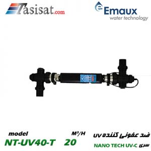 سیستم ضدعفونی UV سری NANOTECH مدل NT-UV40-T