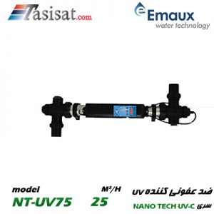 سیستم ضدعفونی UV سری NANOTECH مدل NT-UV75