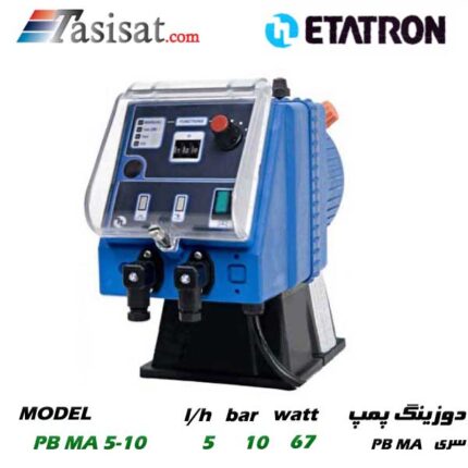 دوزینگ پمپ ETATRON سری PB MA مدل PB MA 5-10