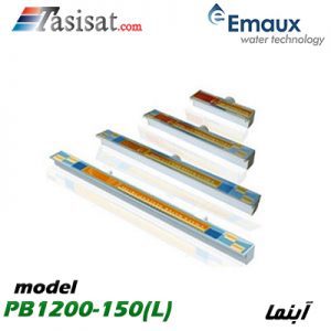 آبنمای استخر ایمکس EMAUX مدل (PB1200-150(L