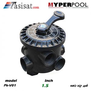 فیلتر استخری هایپر پول HYPERPOOL مدل PK-V01