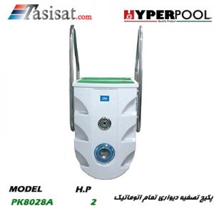 پکیج تصفیه آب استخر دیواری تمام اتوماتیک هایپرپول HYPERPOOL مدل PK8028A