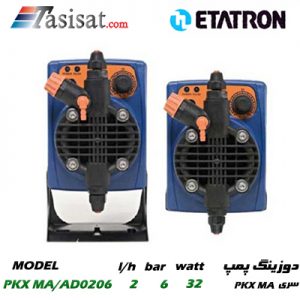دوزینگ پمپ های ETATRON سری PKX MA مدل PKX MA/AD0206