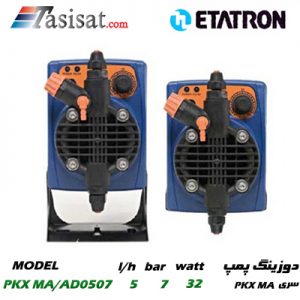 دوزینگ پمپ ETATRON سری PKX MA مدل PKX MA/AD0507