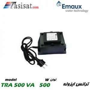 ترانس ایزوله استخر ایمکس EMAUX مدل TRA 500 VA