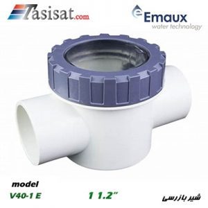 شیر بازرسی استخر ایمکس 1 1/2" مدل V40-1 E