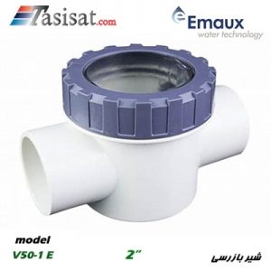 شیر بازرسی استخر ایمکس 2" مدل V50-1 E