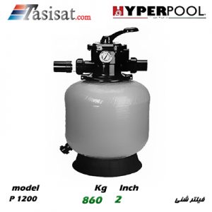 فیلتر شنی استخری هایپر پول HYPERPOOL مدل P1200