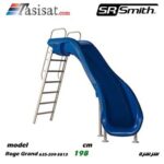 سرسره استخری SR SMITH مدل Roge Grand 635-209-5813
