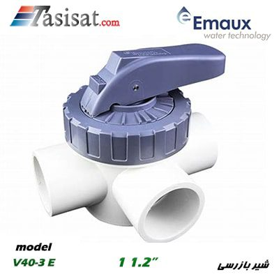 شیر بازرسی استخر ایمکس EMAUX مدل 1 1/2" V40-3 E