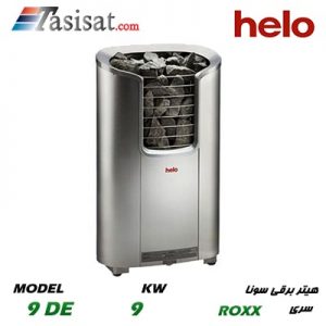 هیتر برقی سونای خشک هلو HELO قدرت 9 Kw سری ROXX مدل 9DE