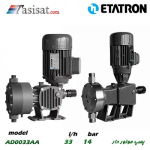پمپ موتور دار دیافراگمی ETATRON با هد استیل 316L مدل AD0033AA