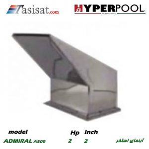 آبنمای استخری HYPERPOOL سری ADMIRAL مدل A 500