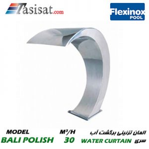 CURTAIN و المان تزئینی برگشت آب FLEXINOX مدل BALI POLISH