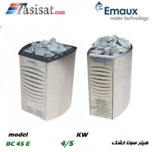 هیتر سونا خشک ایمکس EMAUX قدرت 4.5 Kw مدل BC 45 E