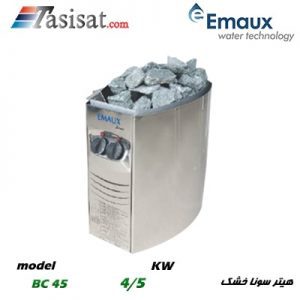 هیتر سونا خشک ایمکس EMAUX قدرت 4.5 Kw مدل BC 45