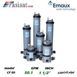 فیلتر کارتریجی ایمکس EMAUX مدل CF50