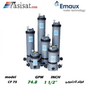 فیلتر شنی کارتریجی ایمکس EMAUX مدل CF75